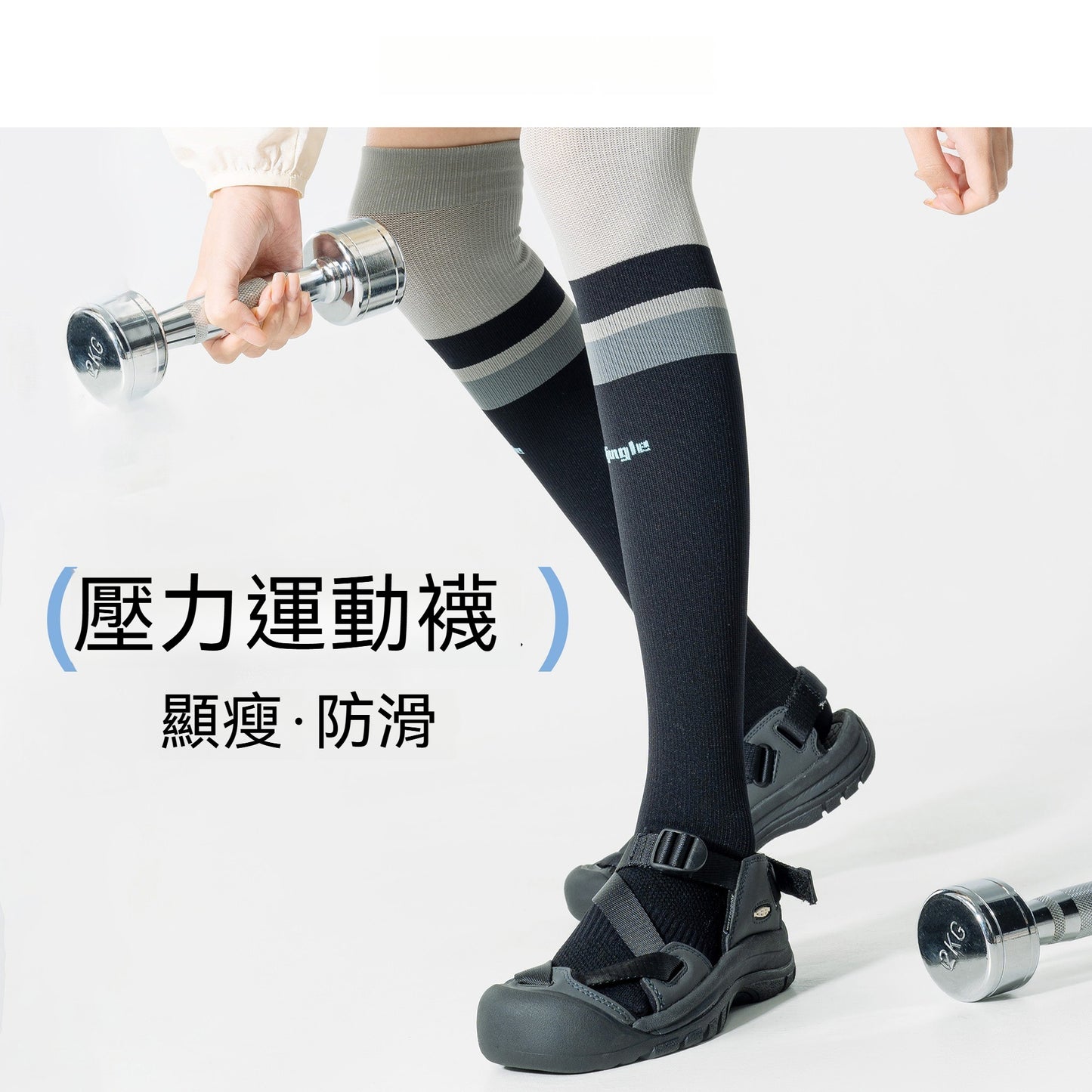 【加長款護膝壓力襪~】登山/健身/騎行/日常都能穿！新款加長版高彈柔軟壓力襪