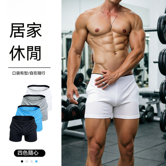 【運動休閑風】雙側加大容量口袋透氣排汗高彈不勒運動健身休閑男士内褲