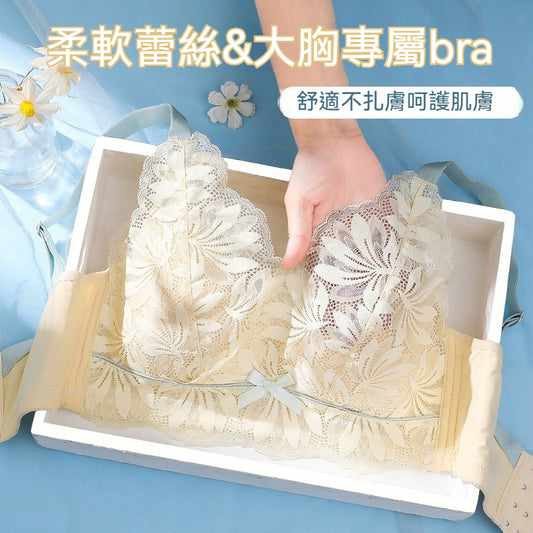 [The upper body is really slim and stylish! ! 】BE cup optional ~ Autumn and winter new honeycomb cup large size underwear, breathable and not sweaty, adjustable double shoulder straps, beautiful and comfortable! 
