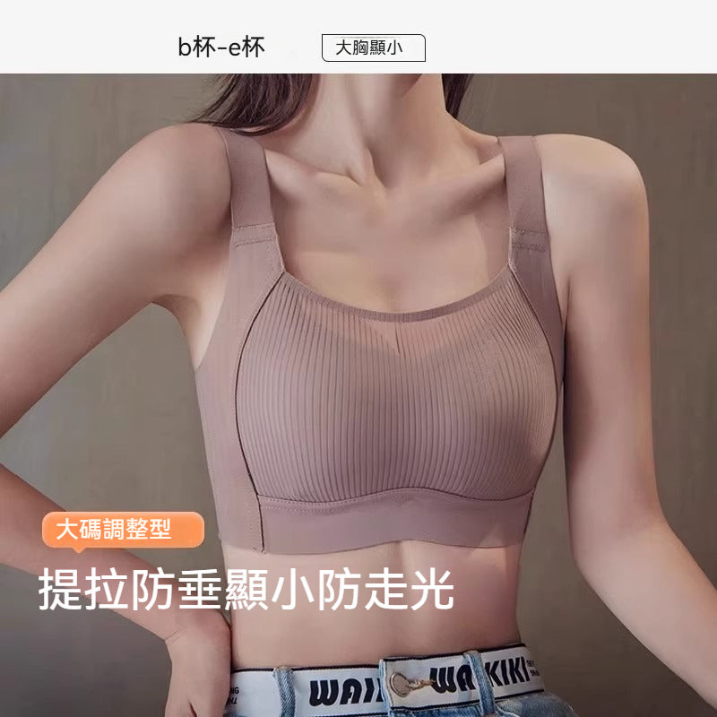 [The upper body is really slim and stylish! ! 】BE cup optional ~ Autumn and winter new honeycomb cup large size underwear, breathable and not sweaty, adjustable double shoulder straps, beautiful and comfortable! 