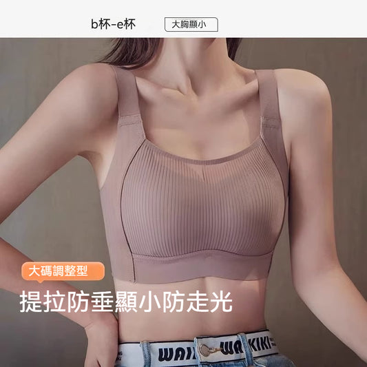 [The upper body is really slim and stylish! ! 】BE cup optional ~ Autumn and winter new honeycomb cup large size underwear, breathable and not sweaty, adjustable double shoulder straps, beautiful and comfortable! 