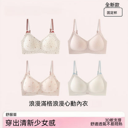 【法式清新少女風】細密網孔！本季夯品純棉甜美軟支撐細肩帶3D固定杯收副乳無鋼圈内衣