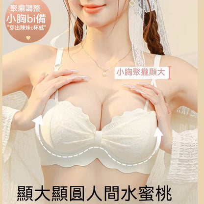 [The upper body is really slim and stylish! ! 】BE cup optional ~ Autumn and winter new honeycomb cup large size underwear, breathable and not sweaty, adjustable double shoulder straps, beautiful and comfortable! 