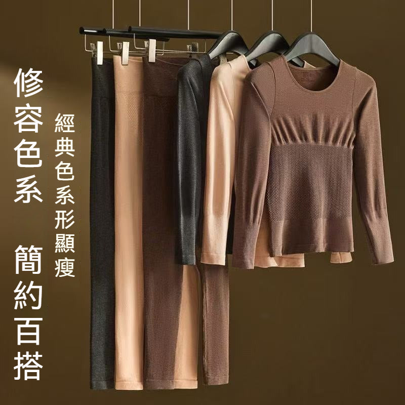 超值組合價【保暖塑形，一件搞定！】澳洲諾羊毛分區塑形索溫顯瘦女士睡衣打底套裝