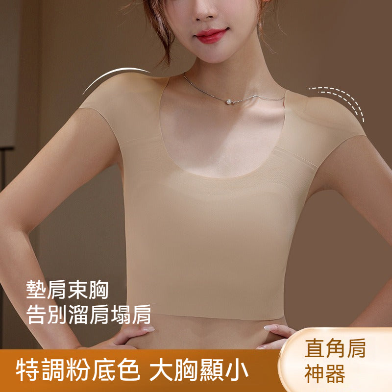 【爆款墊肩系列】秒變直角肩！新款粉底液隱形顯瘦無鋼圈無痕束胸內衣背心