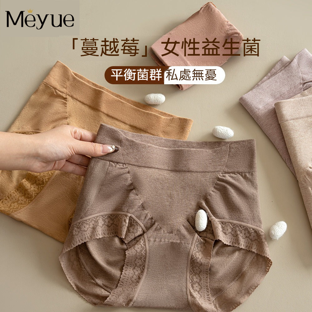 【天生柔軟順滑，收腹提臀】桑蠶絲蕾絲邊無痕包臀抗菌底襠大碼中高腰内褲