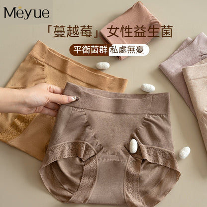 【天生柔軟順滑，收腹提臀】桑蠶絲蕾絲邊無痕包臀抗菌底襠大碼中高腰内褲