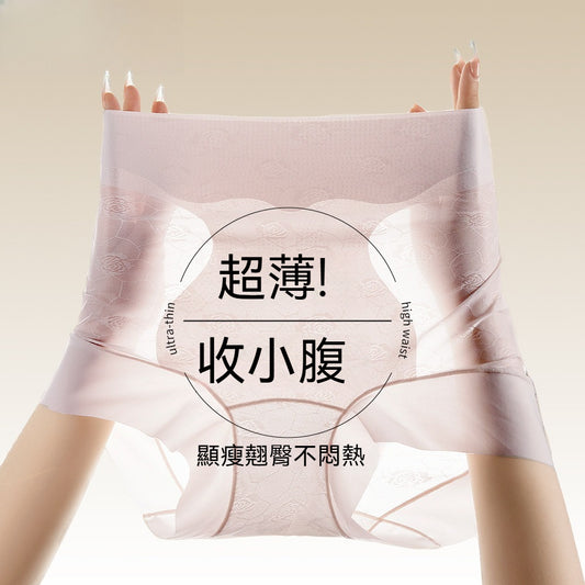 【超涼無痕冰絲】夏季超薄蕾絲收腹高彈不勒高腰女士内褲