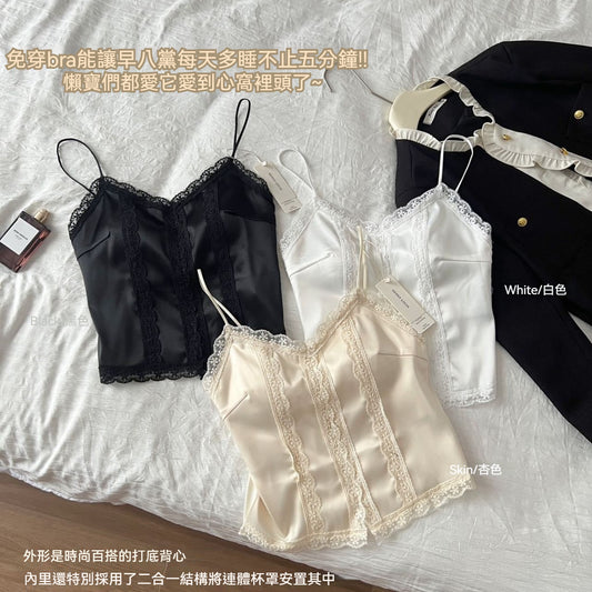 【法式蕾絲刺綉系列】輕奢款~自帶胸墊！2026新款美背緞面内衣吊帶打底背心