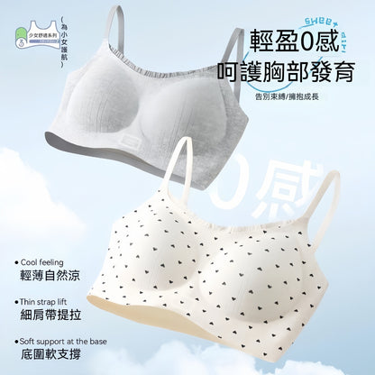 超值組合價【零感波點少女系列】有背扣/無背扣可選~W型軟支撐固定杯透氣細肩帶無鋼圈内衣