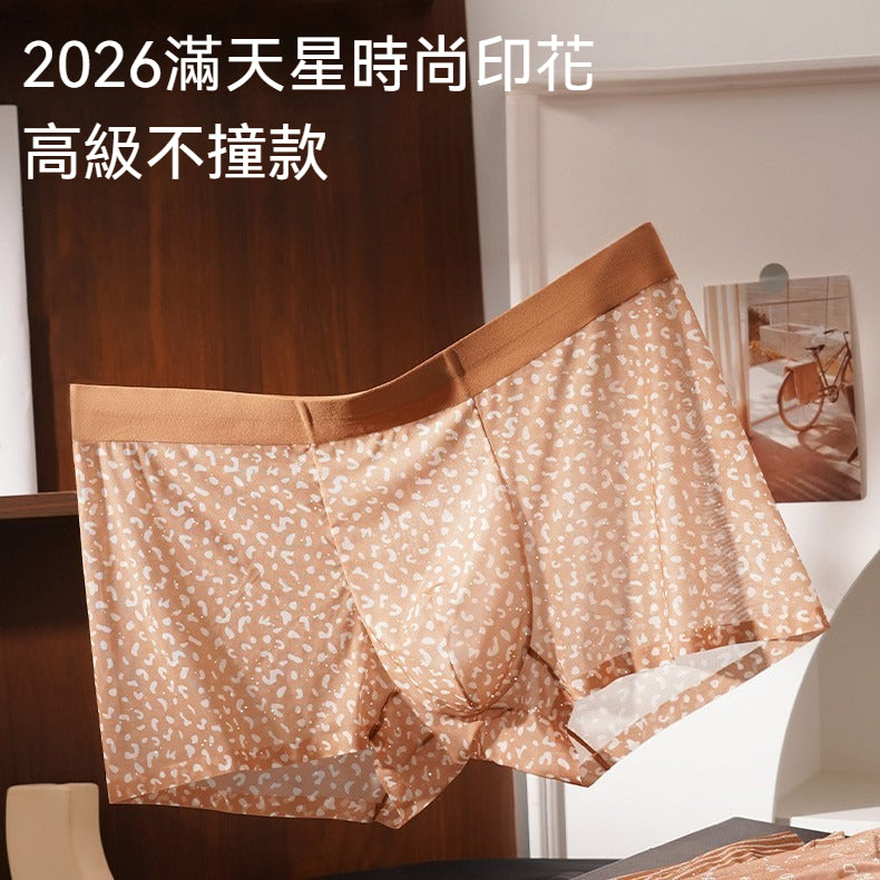 【勁涼輕薄如紗】立體透氣網孔循環排熱，高級紥染多款印花抑菌冰絲透檔U凸囊袋男士平角内褲