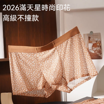 【勁涼輕薄如紗】立體透氣網孔循環排熱，高級紥染多款印花抑菌冰絲透檔U凸囊袋男士平角内褲