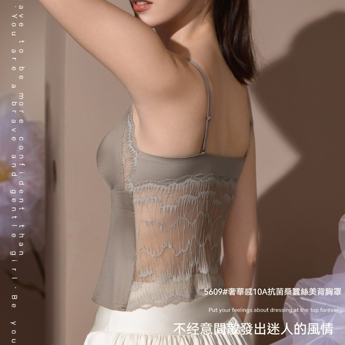 超值組合價【輕奢桑蠶絲系列】夏季深V交叉性感立體杯型上托收副乳美背蕾絲Bratop吊帶内衣