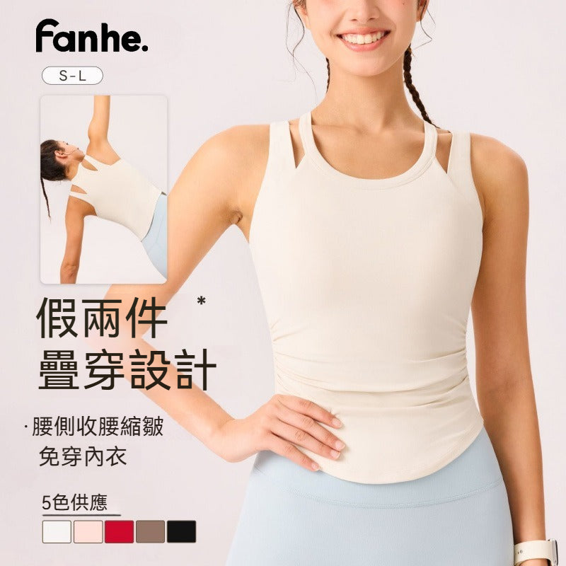 【升級層次感顯瘦系列】聚攏收副乳防震跑步健身運動女士一體式背心内衣