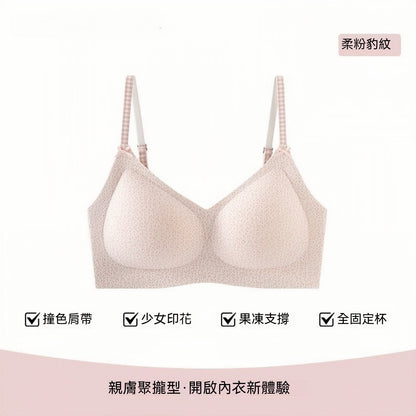 【法式清新少女風】細密網孔！本季夯品純棉甜美軟支撐細肩帶3D固定杯收副乳無鋼圈内衣
