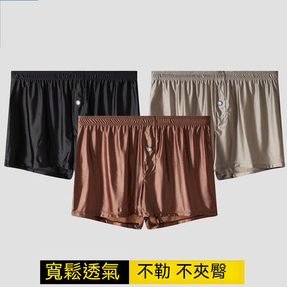 【高級感緞面系列】專爲型男設計，秋季新款冰絲透氣寬鬆大碼男士平角内褲
