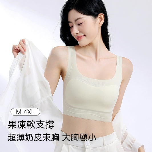 【超薄無痕奶皮質感】視覺超顯瘦！新款隱形果凍軟支撐透氣罩杯交叉美背無鋼圈內衣