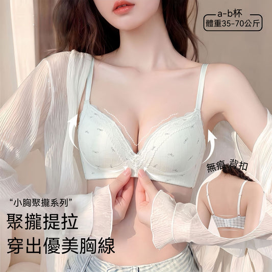 [The upper body is really slim and stylish! ! 】BE cup optional ~ Autumn and winter new honeycomb cup large size underwear, breathable and not sweaty, adjustable double shoulder straps, beautiful and comfortable! 