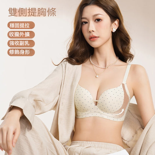 【俏皮波點系列】無痕聚攏小胸顯大收副乳性感波點無鋼圈舒適防下垂上托文胸