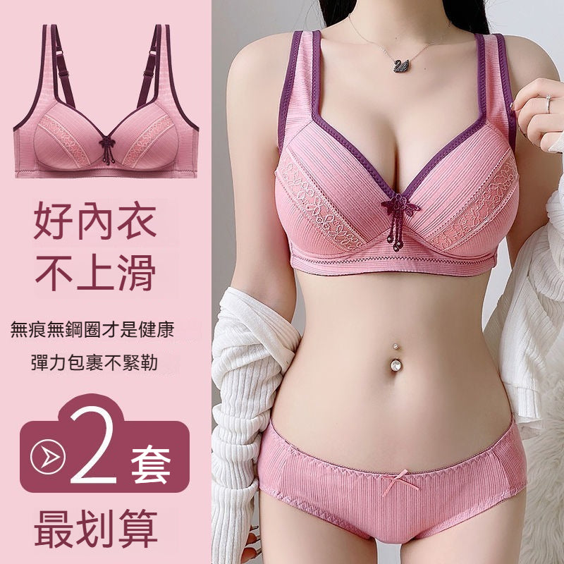 [The upper body is really slim and stylish! ! 】BE cup optional ~ Autumn and winter new honeycomb cup large size underwear, breathable and not sweaty, adjustable double shoulder straps, beautiful and comfortable! 
