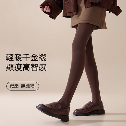 【高級感千金風】夏季/四季/春秋，從超薄到輕保暖三個薄度可選分段微壓防勾絲打底襪女士連體襪