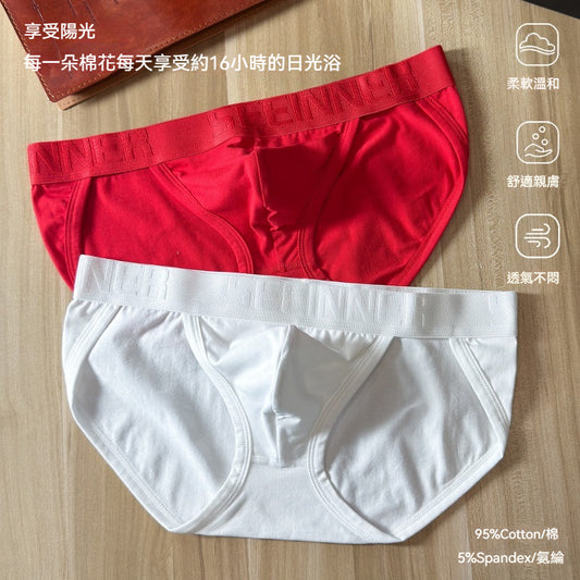 【親膚雲感棉】高叉款/常規款可選~26春夏新款純棉大碼男士三角包臀內褲