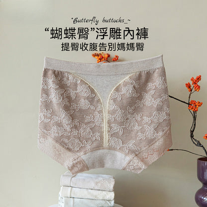 【蝴蝶浮雕系列】透氣桑蠶絲，抗菌底襠透氣不夾臀收腹女士中腰蕾絲三角内褲