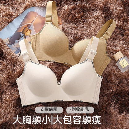 【大包容超顯瘦！】支撐底圍/側收副乳，新款輕薄大罩杯字母印花V型大碼無鋼圈內衣
