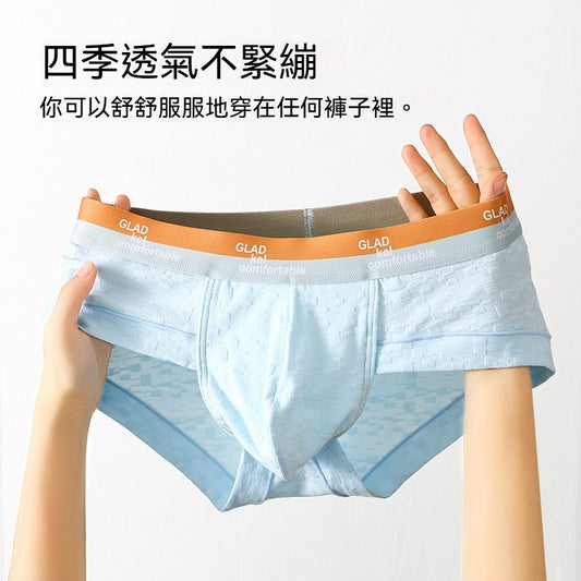 【四季透氣不緊繃】莫蘭迪色系純棉中腰U型雙層透氣底襠男士三角內褲