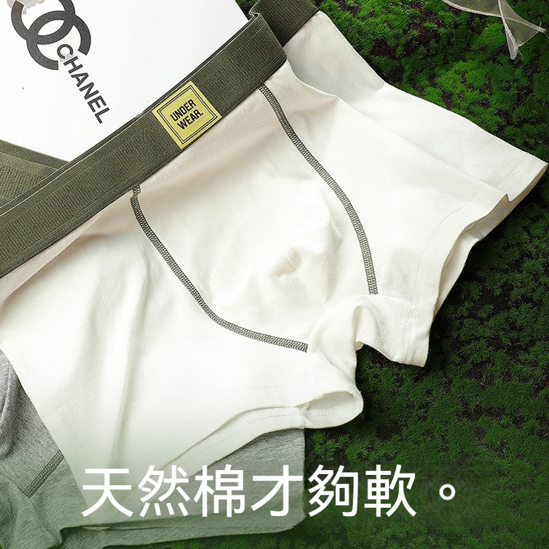 【天然棉才夠軟】不論是商務還是運動都能駕馭！新款森系簡約10A抑菌男士平角内褲