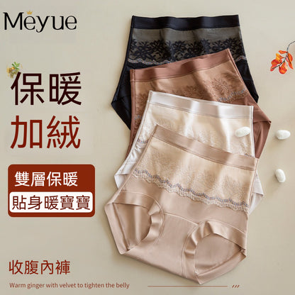 【給你溫暖的秘密】收腹不夾臀！雙層保暖收腹桑蠶絲底襠抗菌高腰内褲