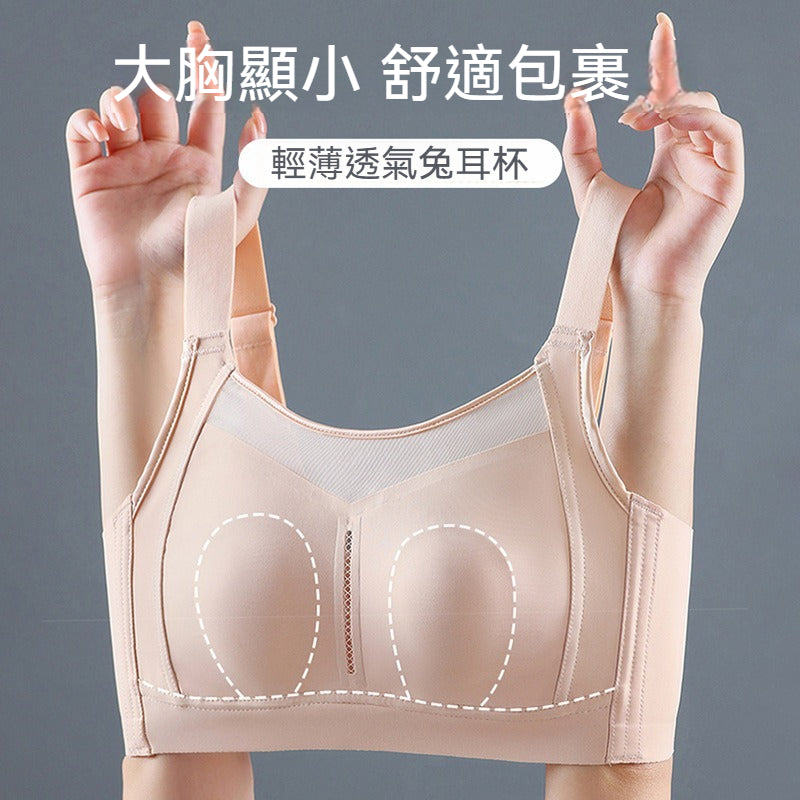 [The upper body is really slim and stylish! ! 】BE cup optional ~ Autumn and winter new honeycomb cup large size underwear, breathable and not sweaty, adjustable double shoulder straps, beautiful and comfortable! 