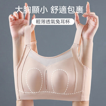 [The upper body is really slim and stylish! ! 】BE cup optional ~ Autumn and winter new honeycomb cup large size underwear, breathable and not sweaty, adjustable double shoulder straps, beautiful and comfortable! 