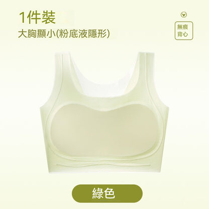 【超薄無痕奶皮質感】視覺超顯瘦！新款隱形果凍軟支撐透氣罩杯交叉美背無鋼圈內衣