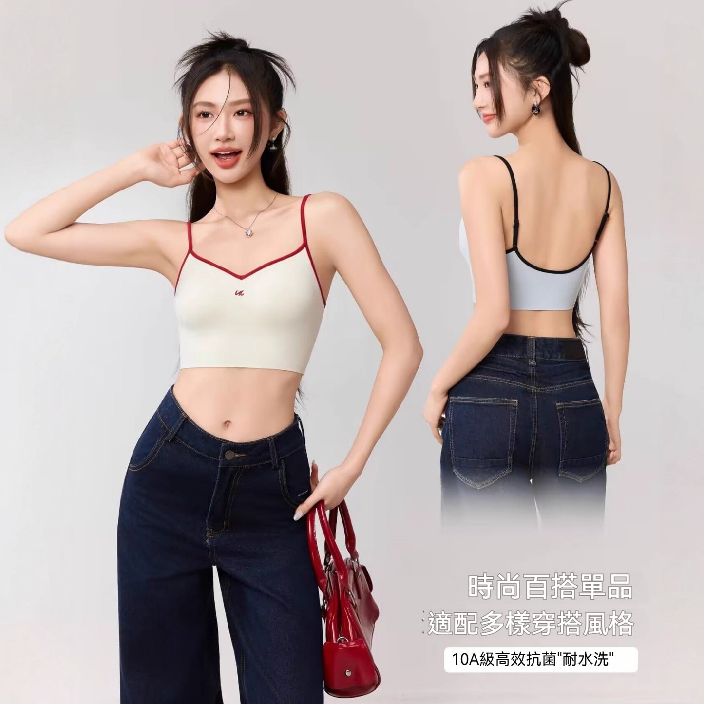 超值組合價【運動感少女系列】可外穿！夏日爆款涼感冰絲透氣撞色V領耐水洗吊帶少女感内衣