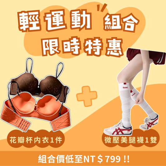 [The upper body is really slim and stylish! ! 】BE cup optional ~ Autumn and winter new honeycomb cup large size underwear, breathable and not sweaty, adjustable double shoulder straps, beautiful and comfortable! 