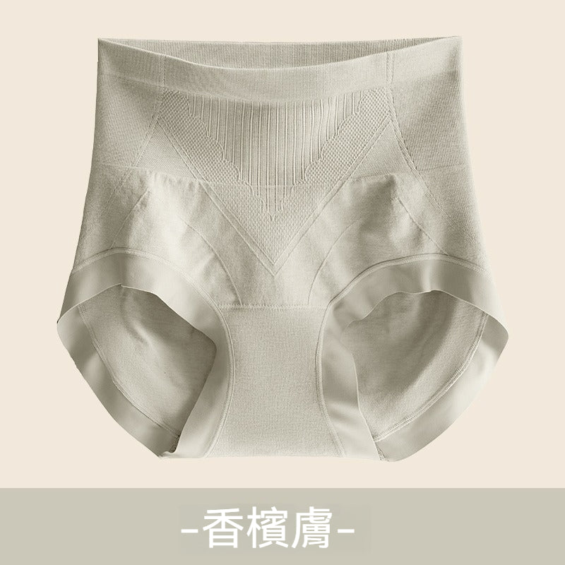 【加壓收腹，提臀塑形】V型塑身收腹設計桑蠶絲無痕蔓越莓益生菌高腰三角内褲，穿出蜜桃臀！