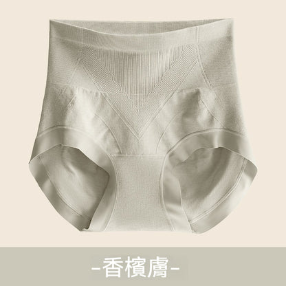 【加壓收腹，提臀塑形】V型塑身收腹設計桑蠶絲無痕蔓越莓益生菌高腰三角内褲，穿出蜜桃臀！