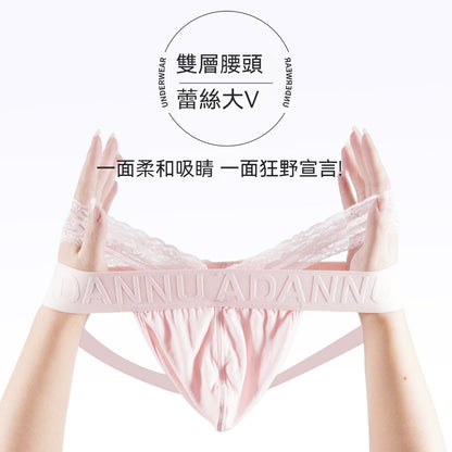 【男士也能性感又舒適！】高彈鏤空~蕾絲雙腰帶V型男士丁字褲