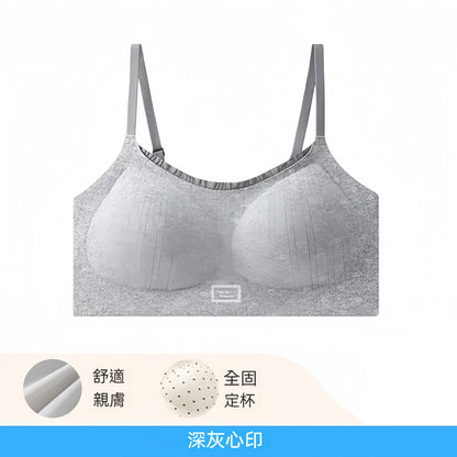 超值組合價【零感波點少女系列】有背扣/無背扣可選~W型軟支撐固定杯透氣細肩帶無鋼圈内衣