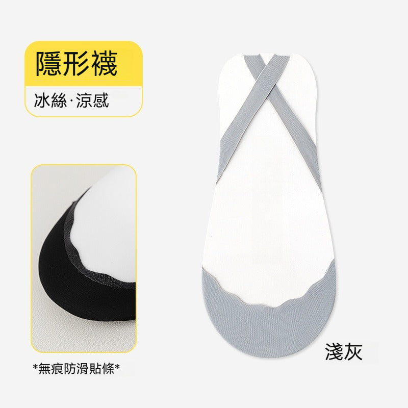 【半掌吊帶款】夏季冰絲涼感高跟鞋單鞋襪子隱形淺口防滑不掉跟半掌襪