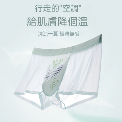 超值組合價【穿了比沒穿還舒適！】薄紗面膜褲~新款溫控內襠高支高密冰絲男士平角內褲