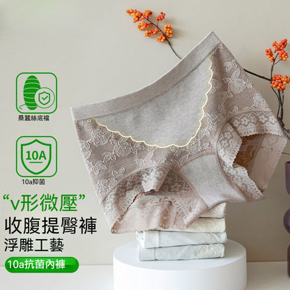 【蝴蝶浮雕系列】透氣桑蠶絲，抗菌底襠透氣不夾臀收腹女士中腰蕾絲三角内褲