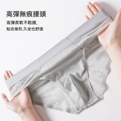 【潮酷豹紋蕾絲系列】夏季爆款涼感冰絲，抑菌山茶花香氛高級男士三角内褲