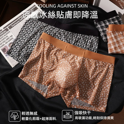 【勁涼輕薄如紗】立體透氣網孔循環排熱，高級紥染多款印花抑菌冰絲透檔U凸囊袋男士平角内褲