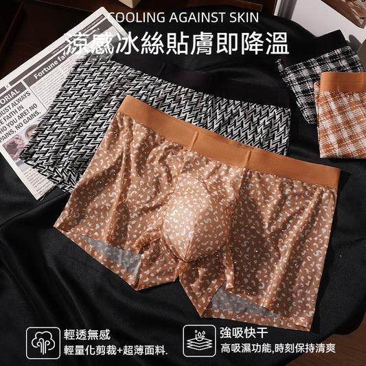 【勁涼輕薄如紗】立體透氣網孔循環排熱，高級紥染多款印花抑菌冰絲透檔U凸囊袋男士平角内褲