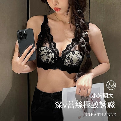 【純欲深V背心款~】小胸顯大首選！若隱若現的性感~新款撞色網紗蕾絲美胸內衣