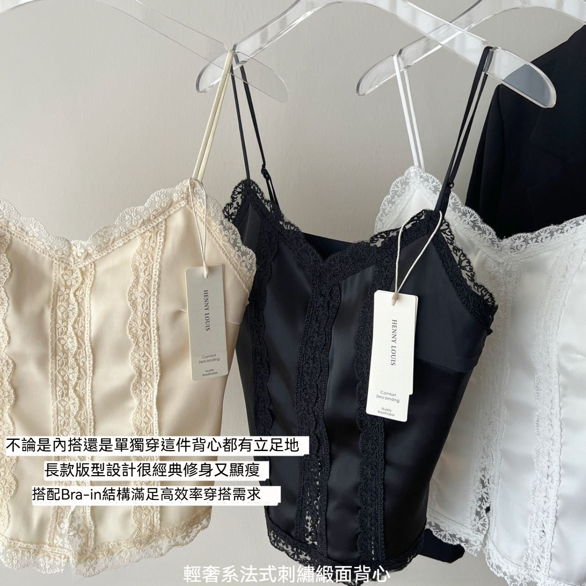 【法式蕾絲刺綉系列】輕奢款~自帶胸墊！2026新款美背緞面内衣吊帶打底背心