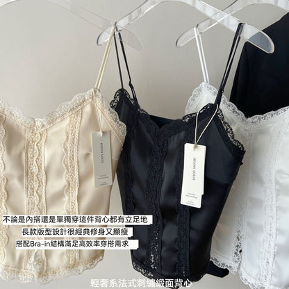 【法式蕾絲刺綉系列】輕奢款~自帶胸墊！2026新款美背緞面内衣吊帶打底背心