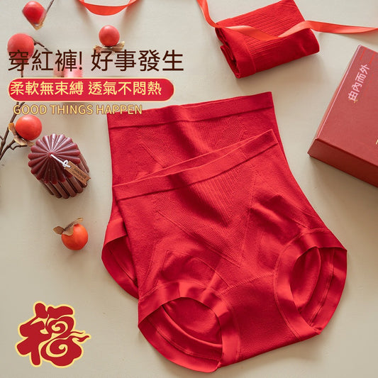 超值組合價【加壓收腹，提臀塑形】V型塑身收腹設計桑蠶絲無痕蔓越莓益生菌高腰三角内褲，穿出蜜桃臀！